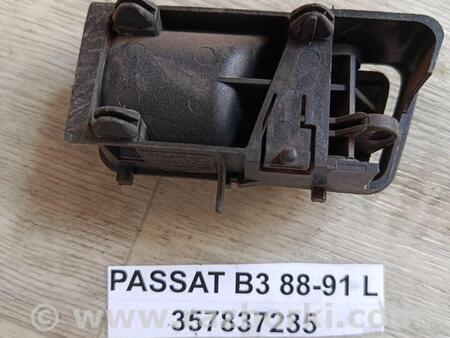 ФОТО Ручка дверей внутрішня ліва для Volkswagen Passat (все года выпуска) Львів