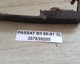 Ручка дверей зовнішня задня ліва Volkswagen Passat (все года выпуска)