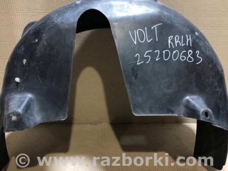 ФОТО Підкрилок для Chevrolet Volt I (10-15) Київ
