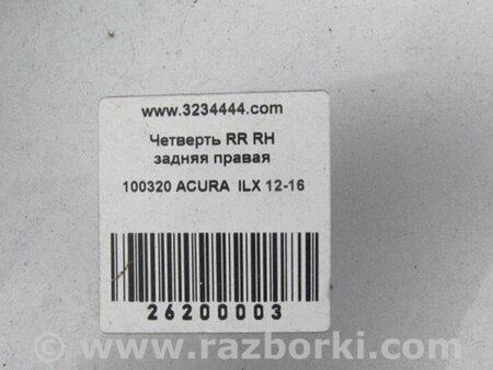 ФОТО Чверть кузова задня для Acura ILX (2012-2016) Київ