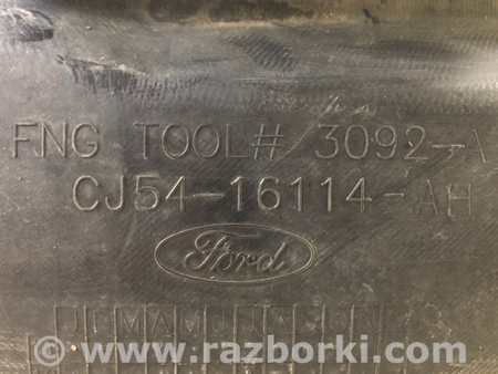 ФОТО Підкрилок для Ford Escape 3 (01.2012-12.2018) Київ