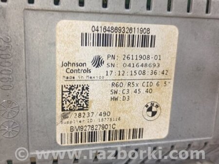 ФОТО Панель приладів для MINI R60 Countryman (06-16) Київ
