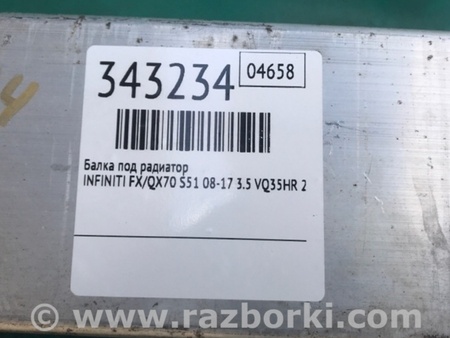 ФОТО Балка передньої підвіски для Infiniti FX/QX70 S51 (08-17) Київ