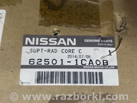 ФОТО Панель передня для Infiniti FX/QX70 S51 (08-17) Київ