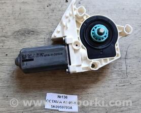 Моторчик склопідйомника Skoda Octavia A5 II 1Z (04-13)
