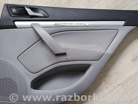 ФОТО Карта дверей задня права для Skoda Octavia A5 II 1Z (04-13) Львів