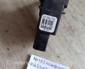Блок комфорту B5 Volkswagen Passat (все года выпуска)