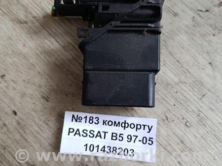 ФОТО Блок комфорту B5 для Volkswagen Passat (все года выпуска) Львів