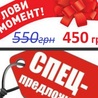 Проставка Geely Emgrand EC7 (07.2009-07.2020)