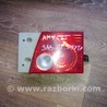 Фонарь задний правый Chery Amulet