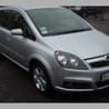 Все на запчасти для Opel Zafira Киев