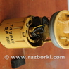 Насос топливного бака для Volkswagen Touran (01.2003-10.2015) Львов 1T0919050A 