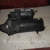 Стартер для Volkswagen Passat B5 (08.1996-02.2005) Львов 068911024E