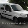Все на запчасти для Fiat Doblo (Всі моделі) Днепр