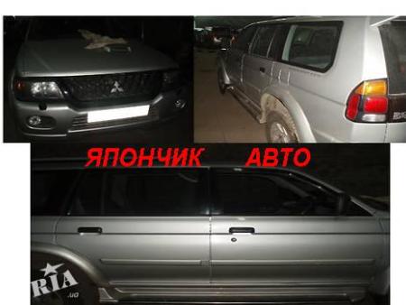 Релинги для Mitsubishi Pajero Sport Ровно