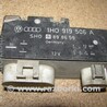 Блок вентилятора радиатора для Volkswagen Golf III Mk3 (09.1991-06.2002) Львов 1H0919506A