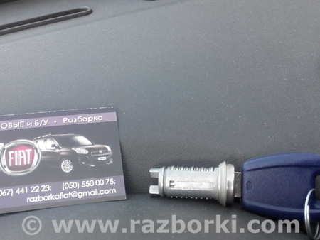 Система безопасности для Fiat Doblo (Всі моделі) Киев