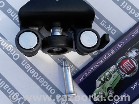 Ролики боковой двери для Fiat Doblo (Всі моделі) Киев