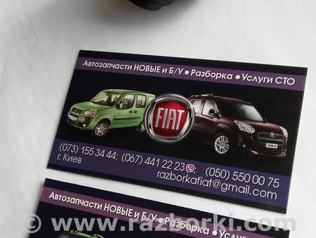 Крышка маслозаливной горловины для Fiat Doblo (Всі моделі) Киев