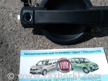 Ручка задней левой двери для Fiat Doblo (Всі моделі) Киев