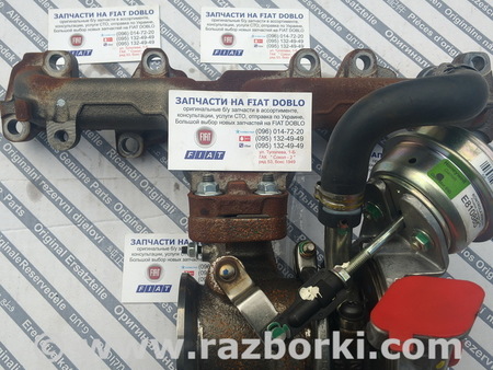 Турбина для Fiat Doblo (Всі моделі) Киев 55237520
