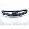 Решетка радиатора Subaru Legacy (все модели)