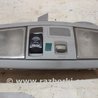 Плафон освещения основной для Mitsubishi Outlander XL Киев 8401A033HA