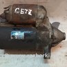 Стартер для Hyundai Getz Киев 3610022855