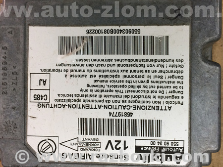 Блок управления AIRBAG для Fiat Doblo (Всі моделі) Львов 46819774, 550903400