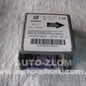 Блок управления AIRBAG для Opel Astra F (1991-2002) Львов 90519067 LM, 5WK4113