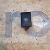 Кнопка обогрева стекла для Toyota RAV-4 (05-12) Киев 8479452020