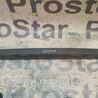 Ручка крышки багажника для Ford Fusion 1 поколение (02-12) Киев 1683568