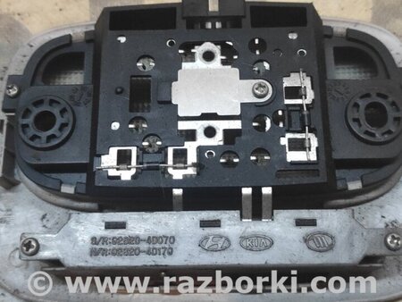 Плафон освещения задний для KIA Magentis 1 GD (00-05) Київ 928002G050QW