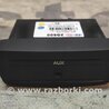 Разъём USB и AUX для KIA Magentis Киев 961202G600