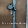 Стеклоподъемник для Mitsubishi Pajero Киев 5713A159
