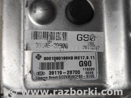 Блок управления двигателем для KIA Ceed Киев 391192B700