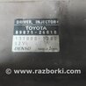 Блок управления двигателем для Toyota RAV-4 (05-12) Киев 8987126010