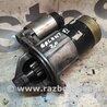 Стартер для Mitsubishi Galant Киев MD099667