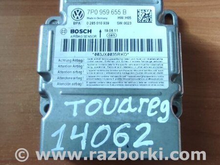 Блок SRS для Volkswagen Touareg  (10-18) Киев 7P0959655B
