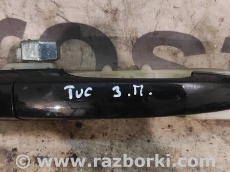 Ручка задней правой двери для Hyundai Tucson Киев 836652E000