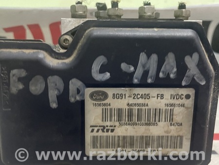 Блок ABS для Ford Galaxy Львов 8G91-2C405-FB