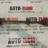 Полуось передняя правая для Opel Astra G (1998-2004) Львов