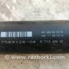 Карданный вал для BMW X5 E70 (2006-2013) Киев 7589128-04