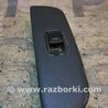 Кнопка стеклоподьемника для Toyota RAV-4 (00-05) Киев 8481012080