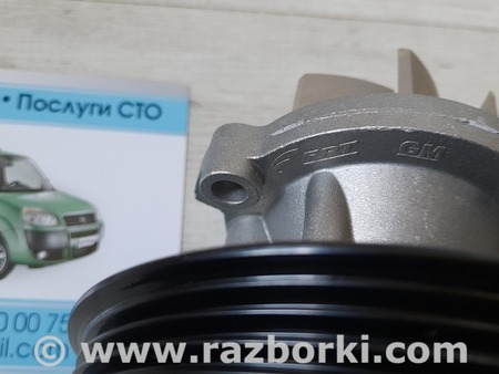 Водяной насос для Fiat Doblo (Всі моделі) Киев 55272433