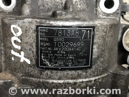 Компрессор кондиционера для Mitsubishi Outlander Киев 7813A418