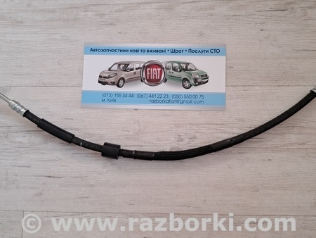 Шланг для Fiat Doblo (Всі моделі) Киев 46745159
