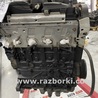 Двигатель дизель 2.0 для Volkswagen Tiguan (11-17) Львов CFF