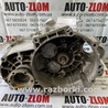 МКПП (механическая коробка) для Volkswagen Caddy 3 (2003-2020) Львов KDM