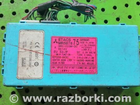 Блок электронный BCM для Mitsubishi Lancer IX 9 (03-07) Киев MR587875